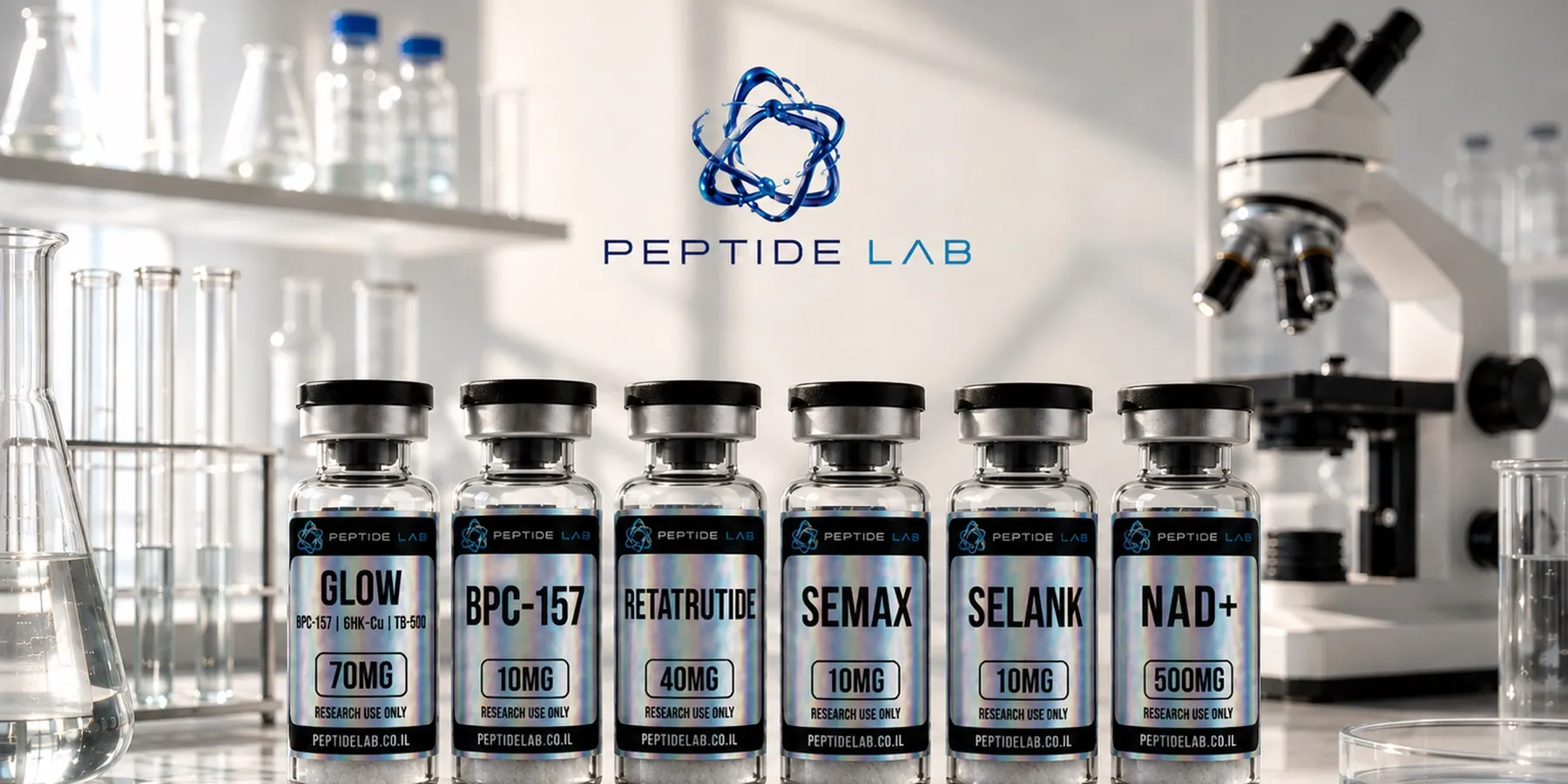 מעבדת Peptide Lab