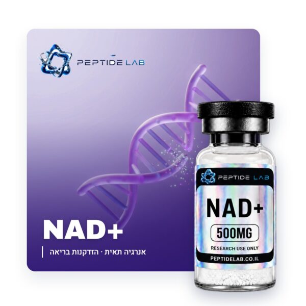 NAD+ - Peptide Lab