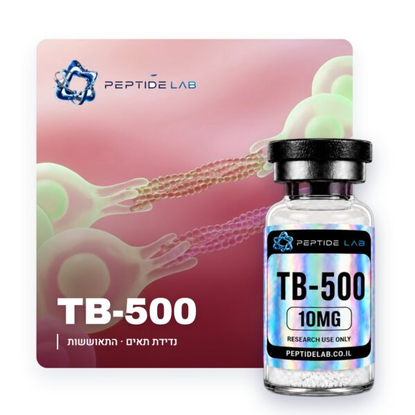 TB-500 - Peptide Lab