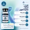 cjc-1295-dac - الفوائد وتقييمات العملاء