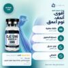 cjc-ipamorelin - الفوائد وتقييمات العملاء