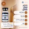 melanotan-2 - الفوائد وتقييمات العملاء