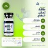 mots-c benefits (AR) mots-c - الفوائد وتقييمات العملاء