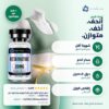 retatrutide-20 benefits (AR) retatrutide-20 - الفوائد وتقييمات العملاء