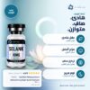 selank - الفوائد وتقييمات العملاء