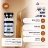 melanotan-2 - יתרונות וביקורות לקוחות