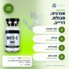 mots-c - יתרונות וביקורות לקוחות