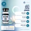 selank - יתרונות וביקורות לקוחות