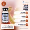 tesamorelin - יתרונות וביקורות לקוחות