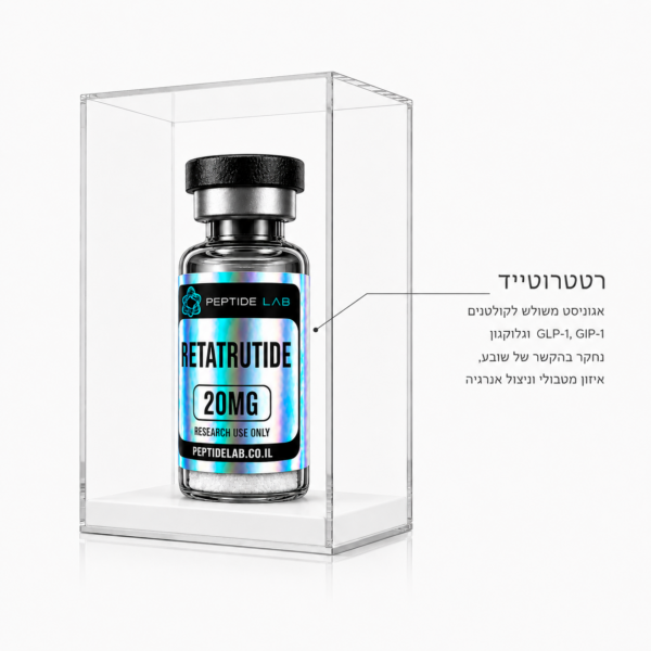 Retatrutide 20mg research vial