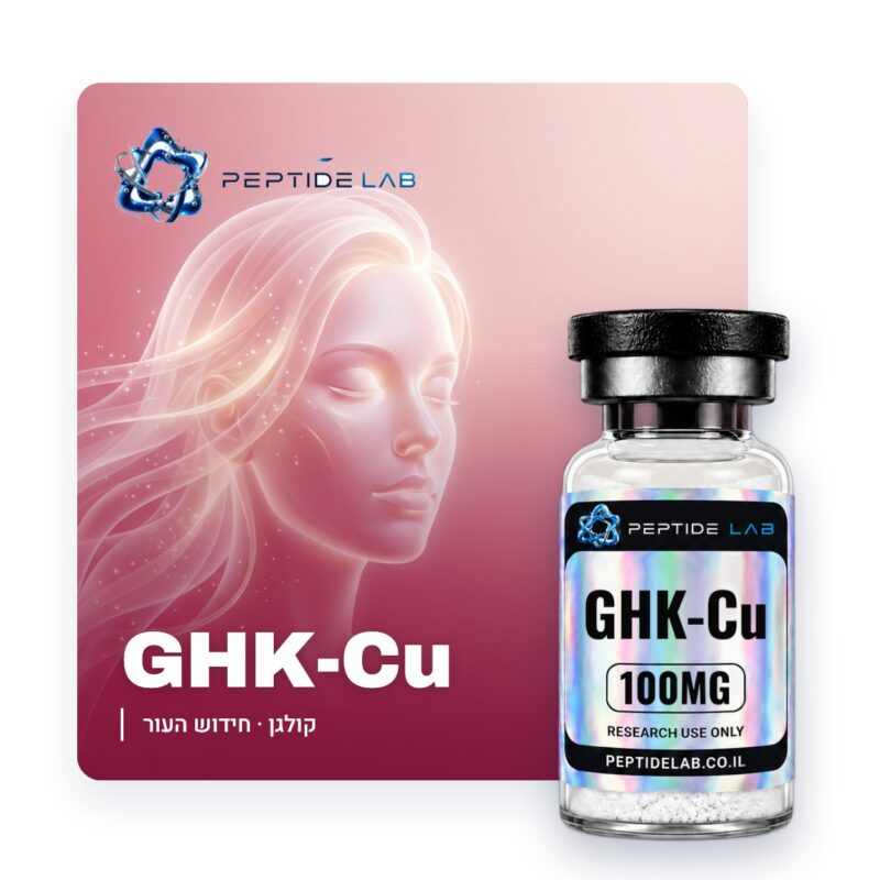 GHK-Cu 100mg - Peptide Lab