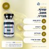 aod-9604 - יתרונות וביקורות לקוחות