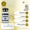 aod-9604 benefits (AR) aod-9604 - الفوائد وتقييمات العملاء