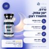 dsip יתרונות dsip - יתרונות וביקורות לקוחות