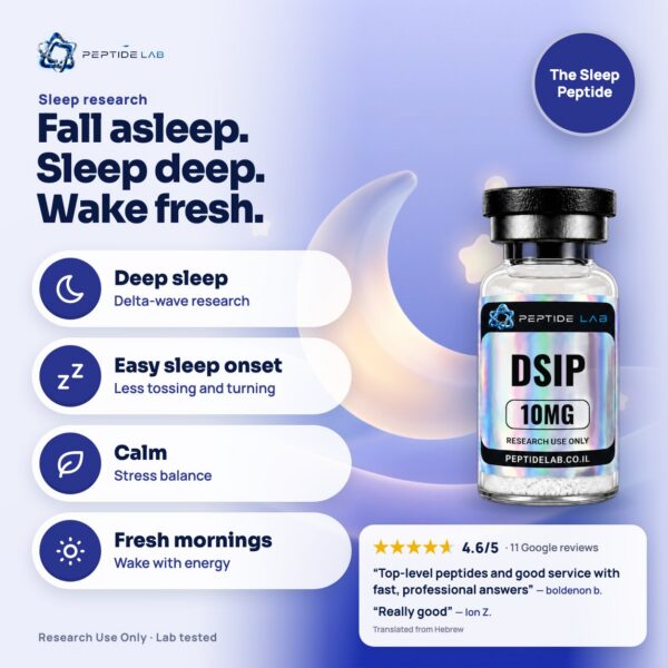dsip benefits (EN) dsip benefits and customer reviews