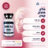 ghk-cu-100 - יתרונות וביקורות לקוחות