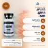 klow - יתרונות וביקורות לקוחות